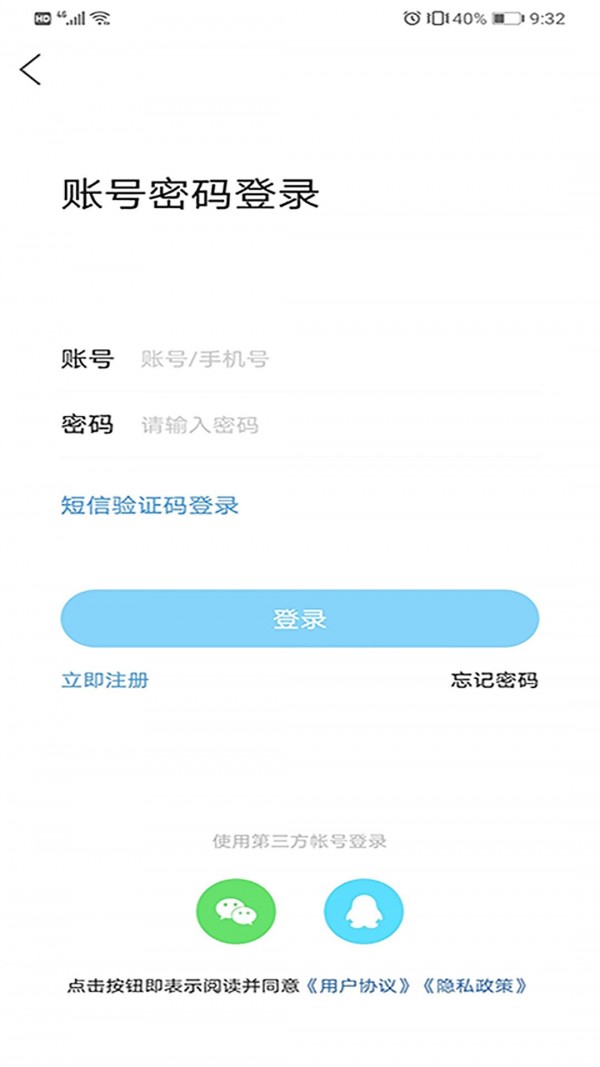 南部网