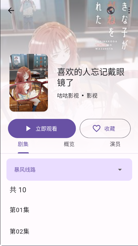 Miru开源软件仓库 Miru开源软件仓库