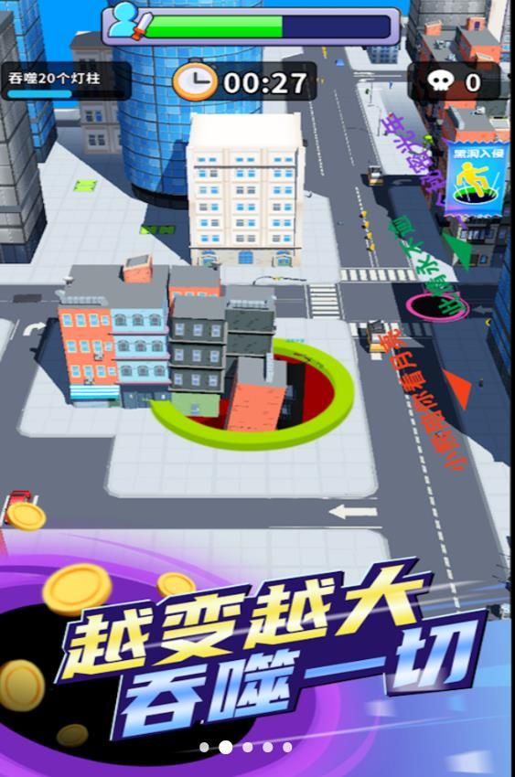 黑洞吞噬发育 黑洞吞噬发育