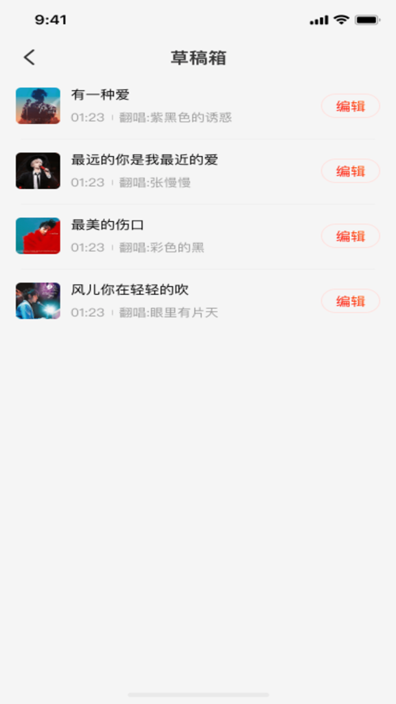 全免K歌