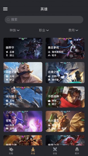 丫丫铲铲pro