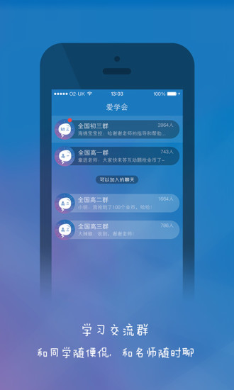 学而思