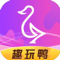 趣玩鸭 v1.1.0
