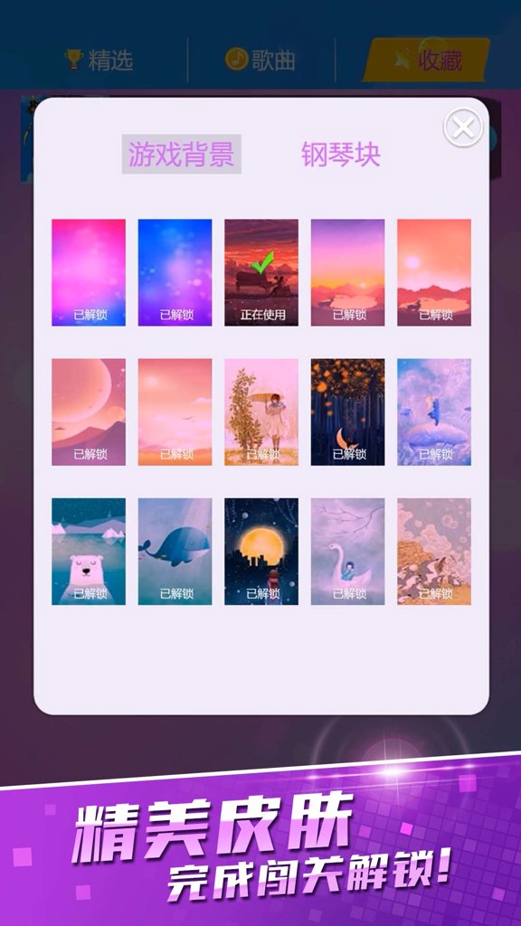 黑白块经典原版