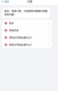 我i商师