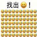 别想鱼目混珠 2.0