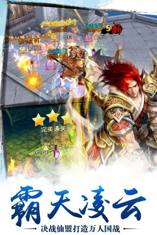 剑来 剑来