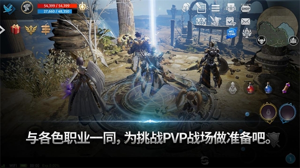 Lineage2:\nRevolution Lineage2:\nRevolution