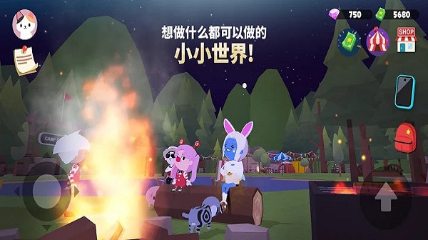 天天玩乐园 天天玩乐园