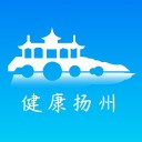 健康扬州 1.0
