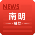 南明融媒体 v1.0.0