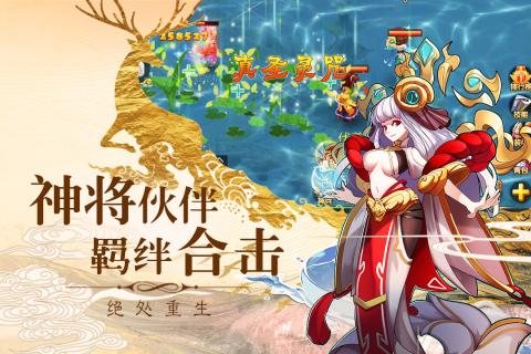 妖神奇谈 妖神奇谈
