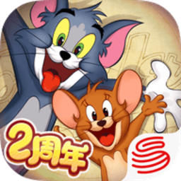 猫和老鼠 7.23.0