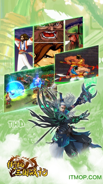三国战记能量无限气版 三国战记能量无限气版