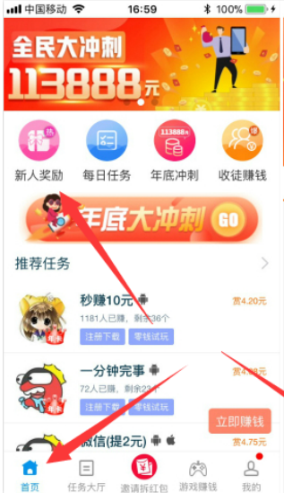小红书点赞兼职