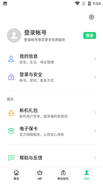 我的oppo官方下载最新版2025下载