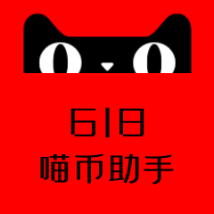 618任务助手 v6.9.7