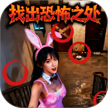 人间诡事 1.0