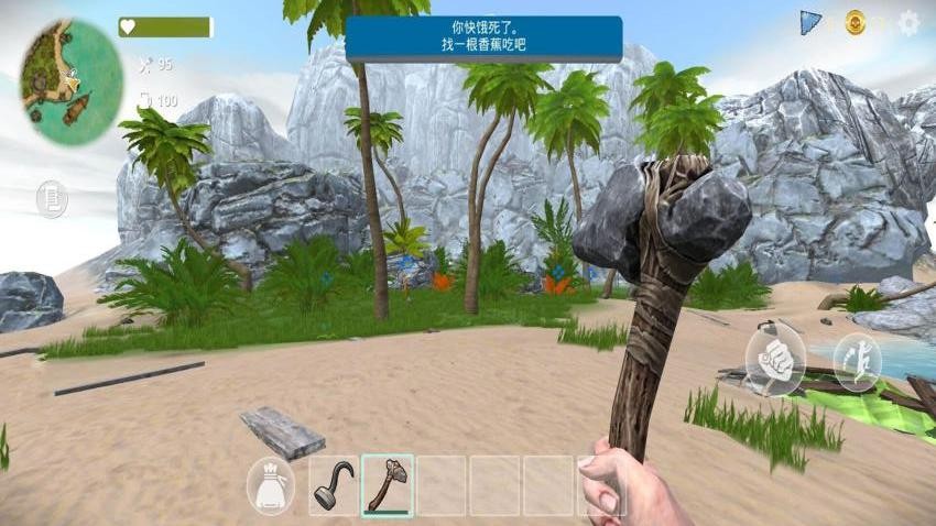 荒岛余生