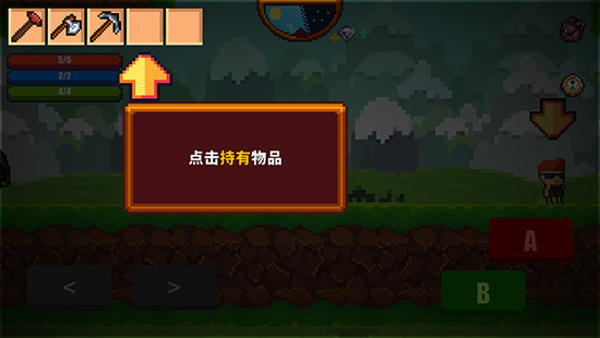 像素生存者2官方正版最新版