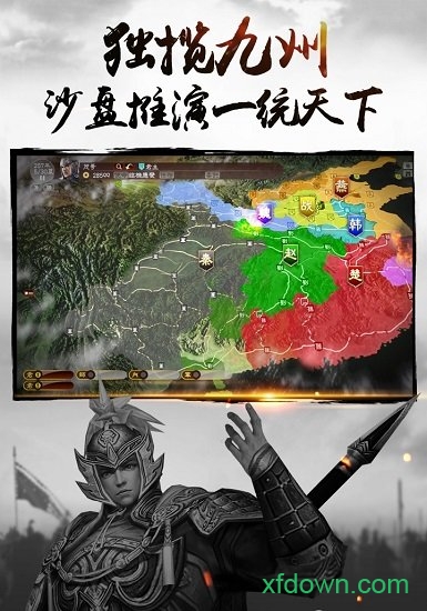全面战争模拟器7723