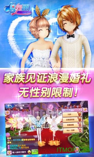 唱舞团 唱舞团