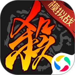 三国杀 4.3.8