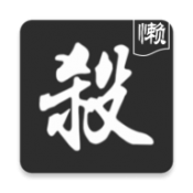 无名杀 1.10.1α