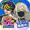 东京复仇者联盟 v2.3.20
