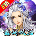 绿野仙踪 1.0.0