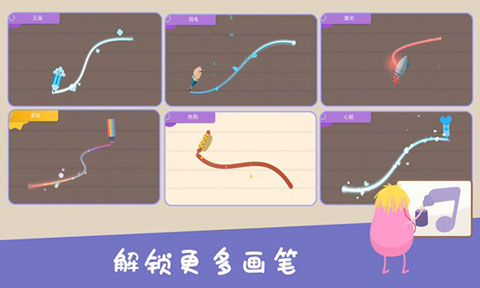 蠢蠢的画法