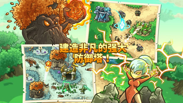 王国保卫战之起源最新汉化版