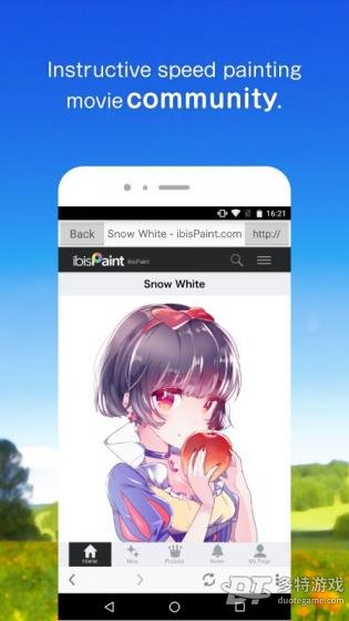 爱笔思画x