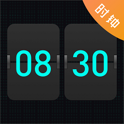 悬浮时钟 1.4.4