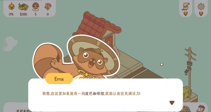 南巷汉化补丁