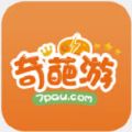 奇葩游 v2.4.5