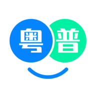 粤语翻译帮 v1.0.0