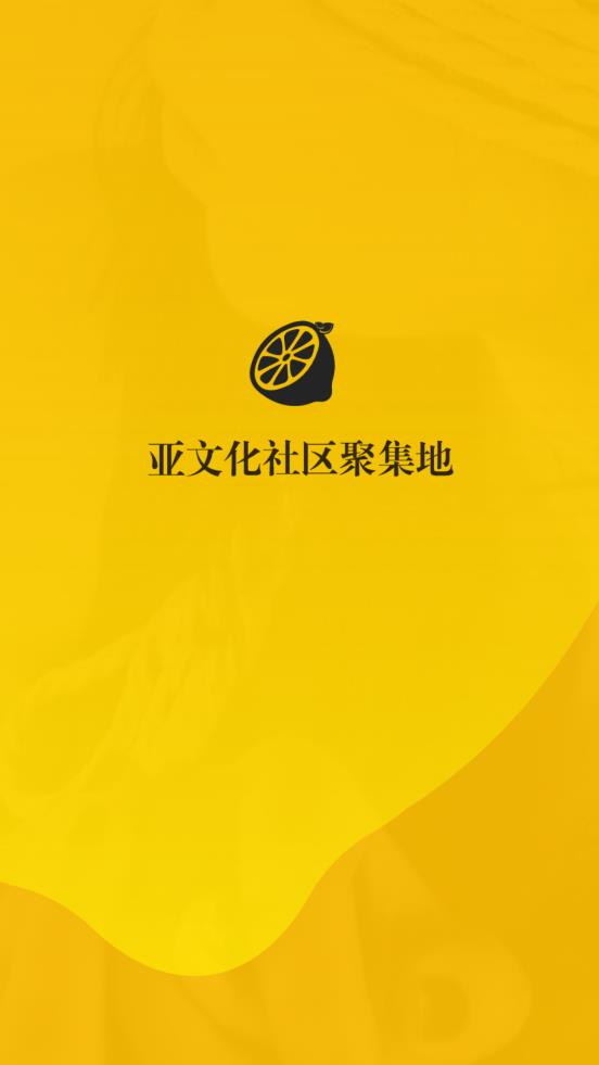 西檬之家app官方版最新 西檬之家app官方版最新