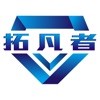 拓圈联盟 v1.0.3