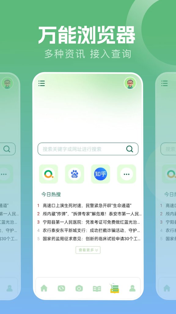 波波浏览器海外版最新 波波浏览器海外版最新