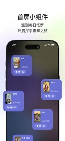 quin塔罗