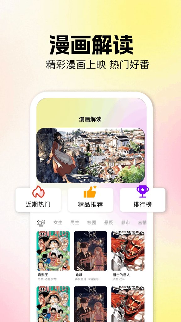 香香腐宅boylove