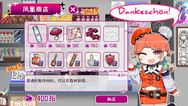 传递希望手游正版 传递希望手游正版