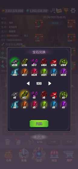 一个