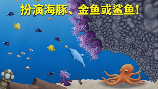 超吞噬进化
