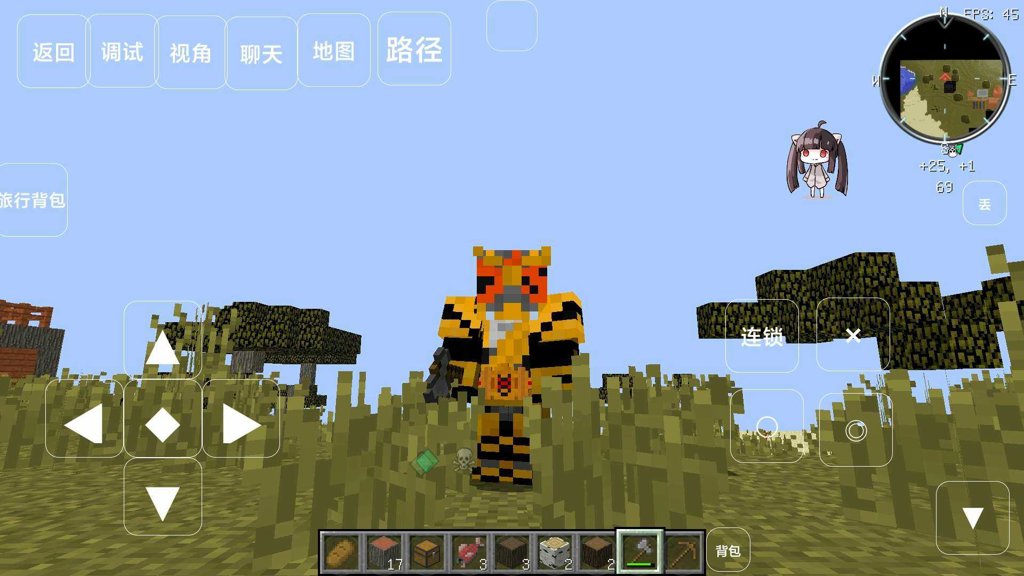 我的世界假面骑士正版