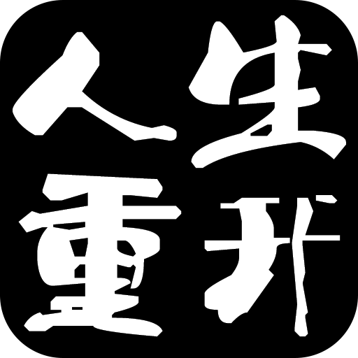 大步朝前走 1.0.2