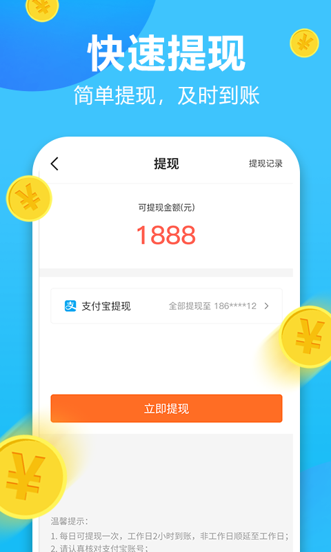 运动多多 运动多多