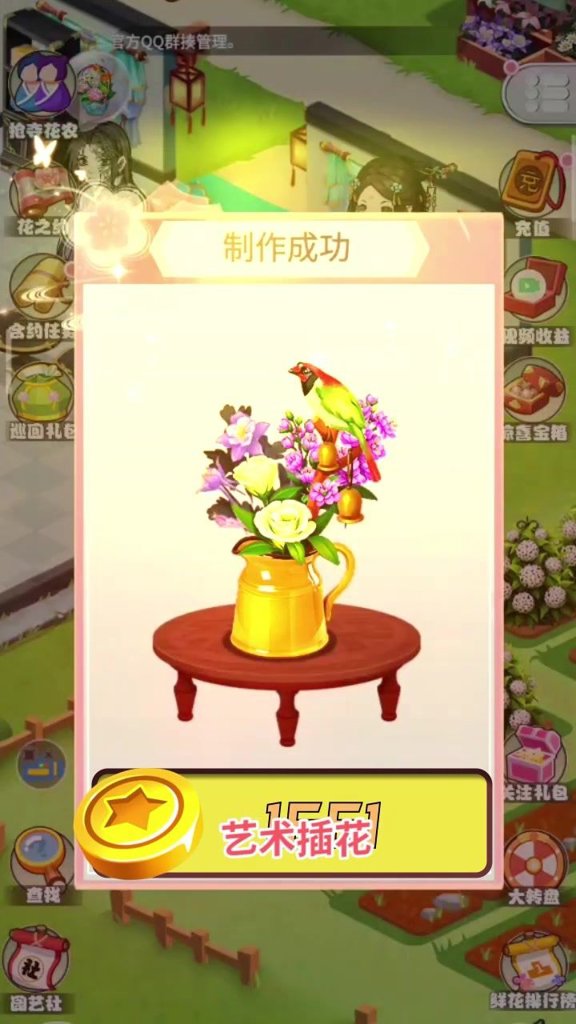 秘密花园HD 秘密花园HD
