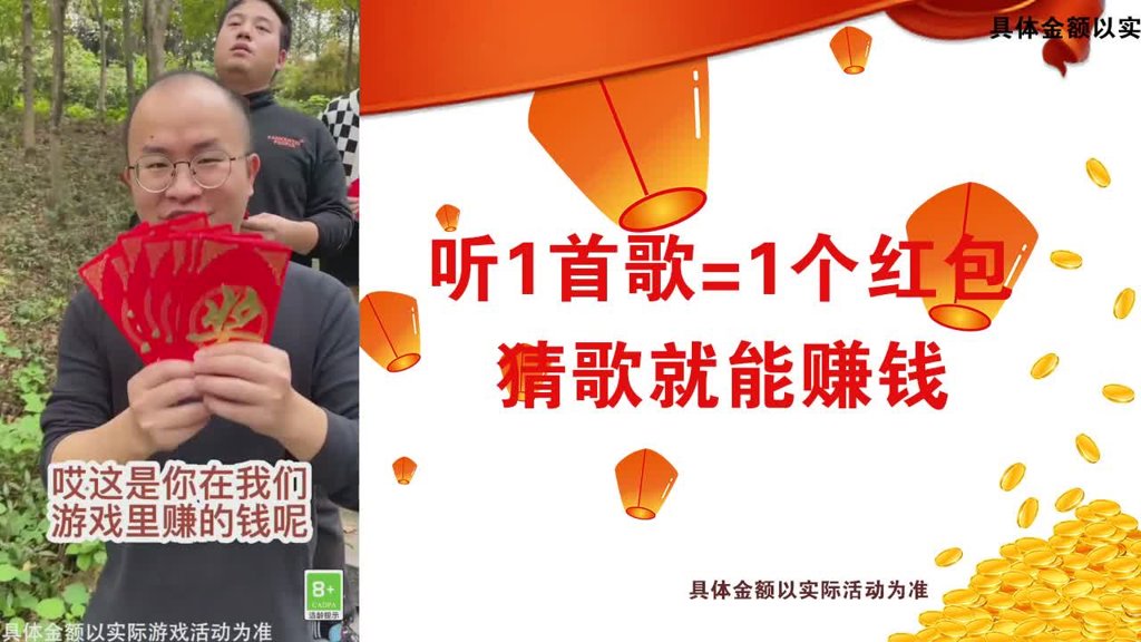 捉住你了